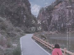 -红山村