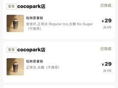 -BeauTea水仙(coco park店)