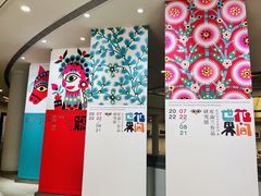 -陕西省美术博物馆