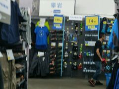 -迪卡侬(盐都店)