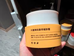 -大唐辣妈东方塑身