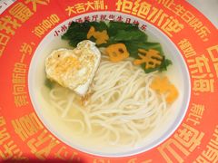 -小吊梨汤·北京菜·烤鸭(王府井银泰in88店)
