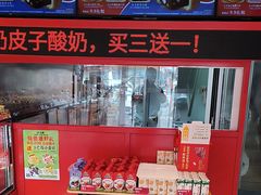 -味多美(旧宫庑殿路店)