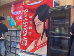 -冒菜西施·非遗冒菜(总店)