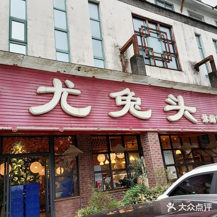 节前游玩—融创乐园