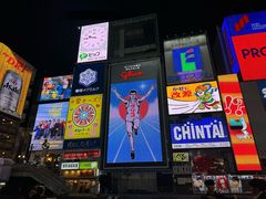-道顿堀