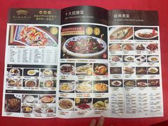 -宁波状元楼酒店(和义路店)