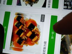 -食锦斋(塔头店)