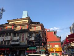 -肆姐面粉馆(坡子街店)