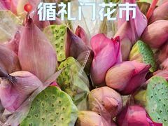 -循礼门鲜花花市(武汉循礼门店)