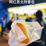 厦门网红思北特香包