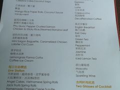 -广州柏悦酒店·悦吧·顶楼露天酒吧