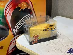 -盒马鲜生(红莲店)