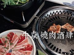 -牛焱·烧肉酒肆(五大道店)