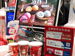 -DQ·蛋糕·冰淇淋(周浦万达店)