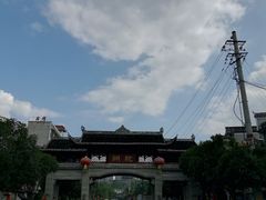 -乾州古城