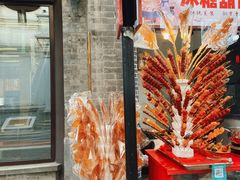 门面-鲜鱼口老字号美食街