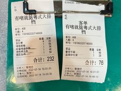 -鹤睦鱼生·啫啫煲·海鲜(保利百合店)