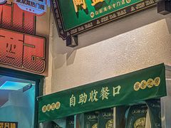 -阿金大白·上海菜馆(新天地店)