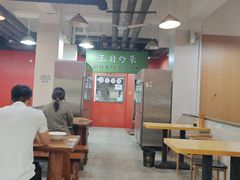 -王菊美食街·王菊面馆(总店)