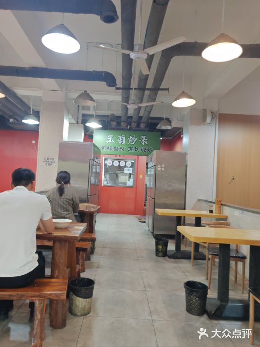 王菊美食街·王菊面馆(总店)图片