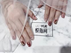 -悦指间美甲美睫