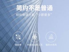 -浙北大厦购物中心(安吉店)