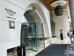 -上海威斯汀大饭店