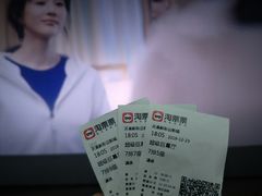 -天幕新彩云国际影城(激光巨幕店)