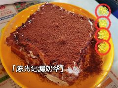 -澳门陈光记烧味饭店(万象城店)