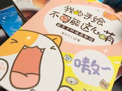 -西西弗书店&矢量咖啡(凯德晶萃广场店)