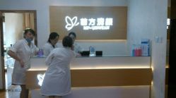点击看大图 -成都苗方清颜专业祛痘
