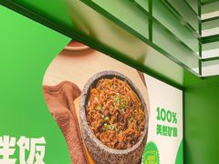 -西塔老太太拌饭(洋泾天物空间店)