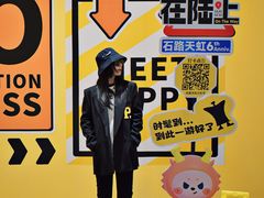 -天虹购物中心(石路店)