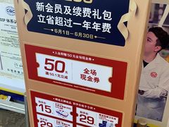 -麦德龙(十里河店)