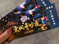 -杭州宋城