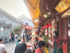 -永兴坊