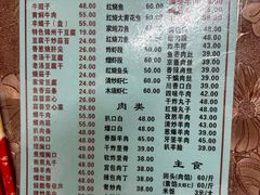 -协顺园回头馆(南顺城路店)