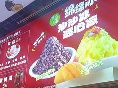 -二斗栗子(黄河道店)