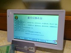 android_upload_pic-陌生人火锅餐厅(阳曲路店)