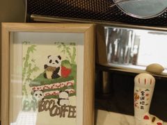 -竹子咖啡bamboo coffee