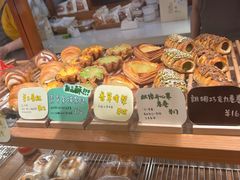 -慢熟面包店bud bread(孩儿巷店)