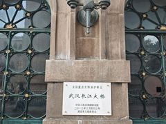 -武汉长江大桥