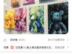 -A+毛毛毯·高温珐琅·银饰DIY(三里屯店)