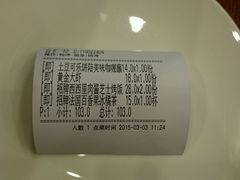 android_upload_pic-玛格萝妮比萨屋(四平店)