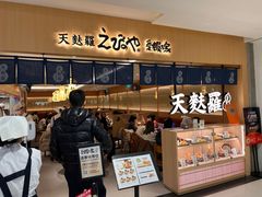 -爱蝦乃家(金虹桥店)