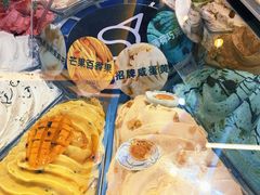 -极拉图·现制冰淇淋(大卫城店)