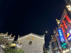-东西巷