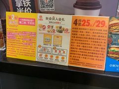 -汉堡王(上海虹口龙之梦)