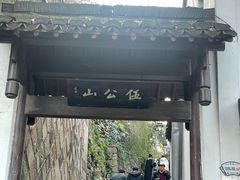 -鼓楼(西湖风景名胜区)